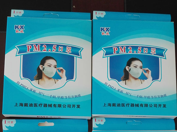 防霧霾口罩